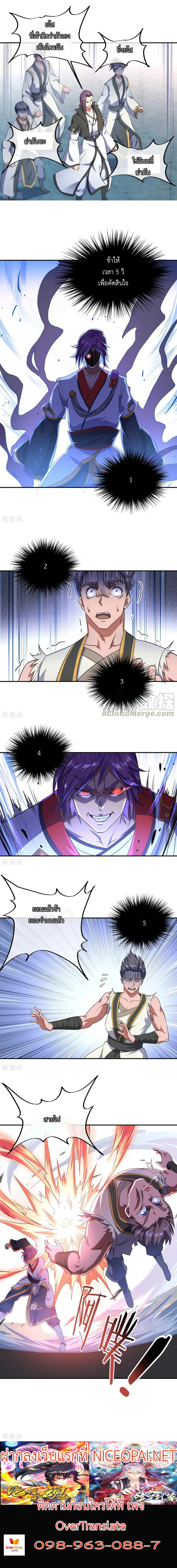 หน้าที่ 5