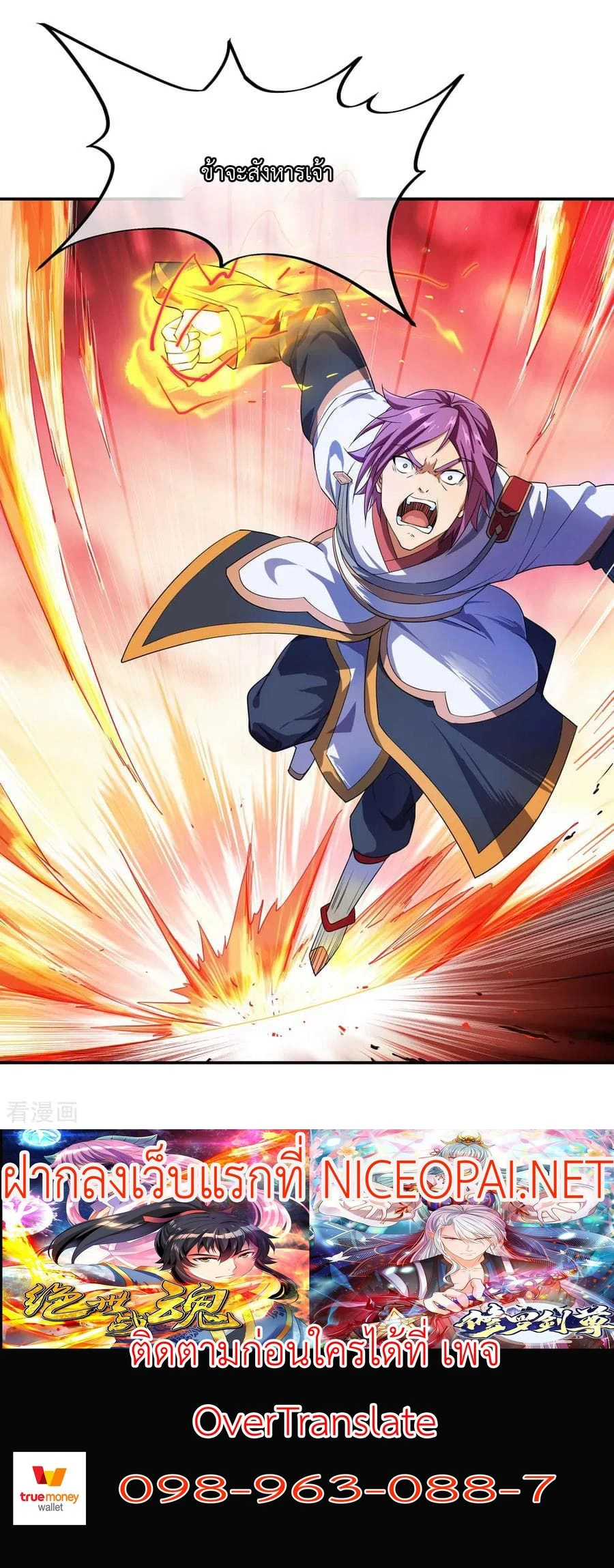 หน้าที่ 5