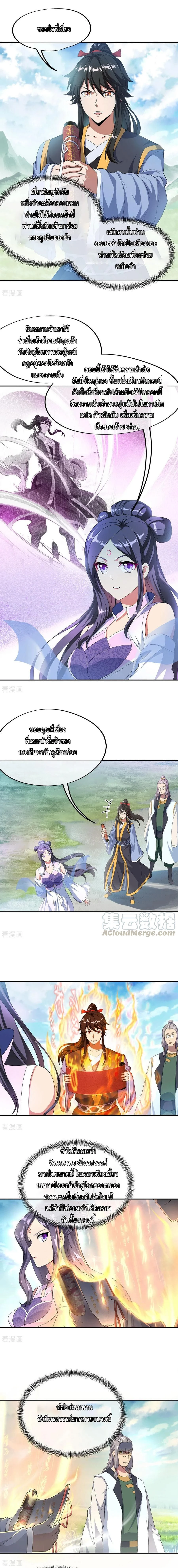 หน้าที่ 4