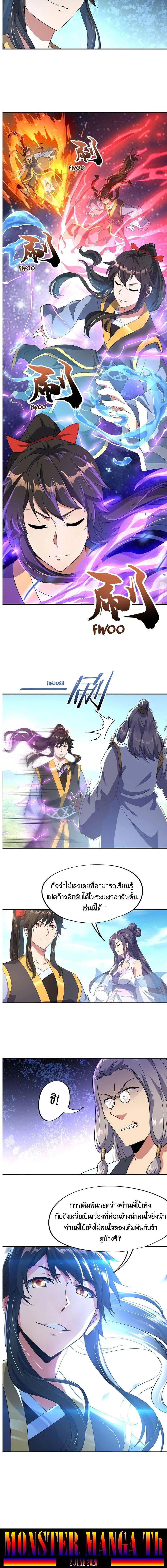 หน้าที่ 5