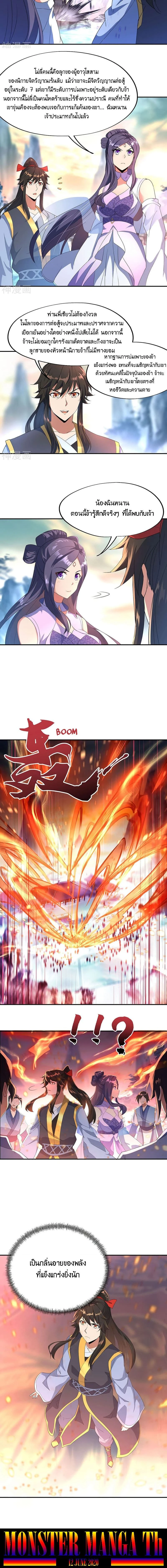 หน้าที่ 5