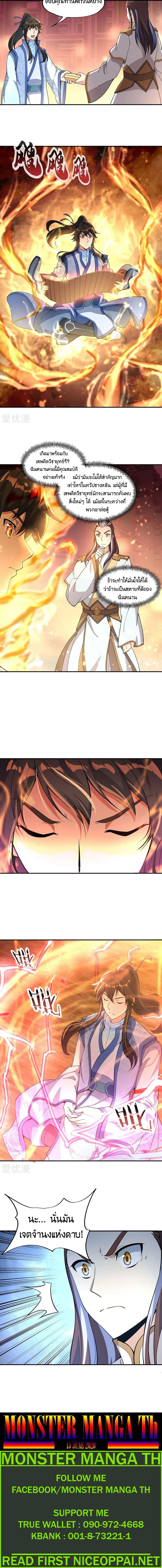 หน้าที่ 4