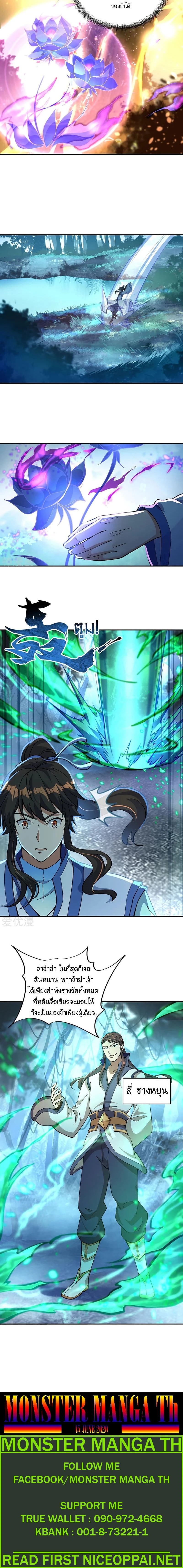 หน้าที่ 6