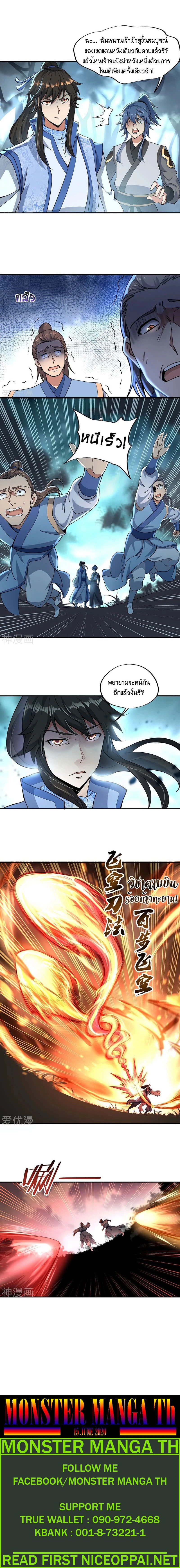 หน้าที่ 4