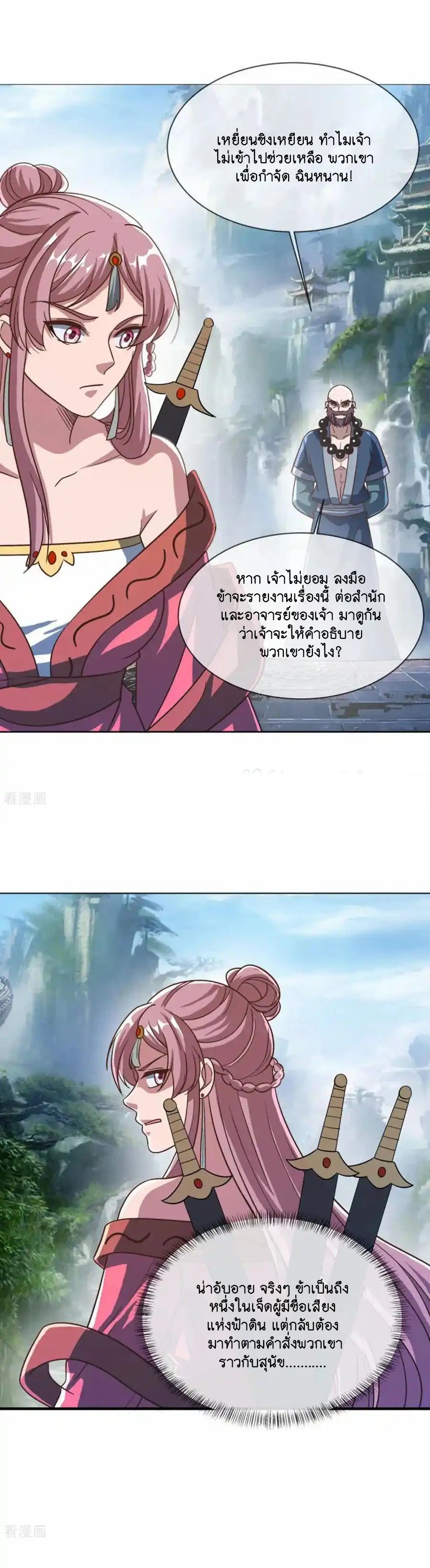 หน้าที่ 14