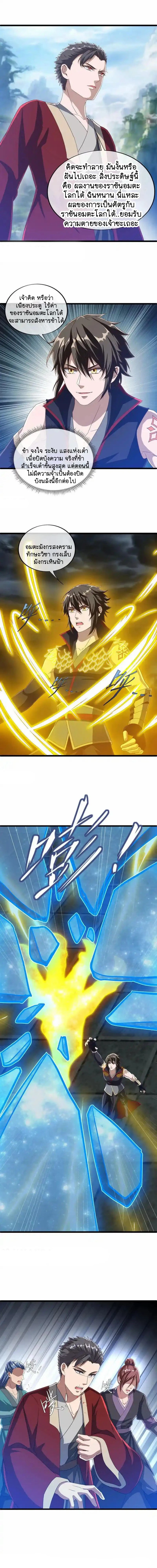 หน้าที่ 7