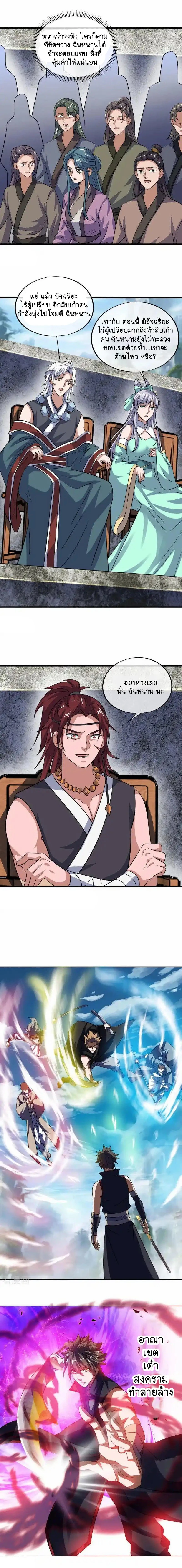 หน้าที่ 7