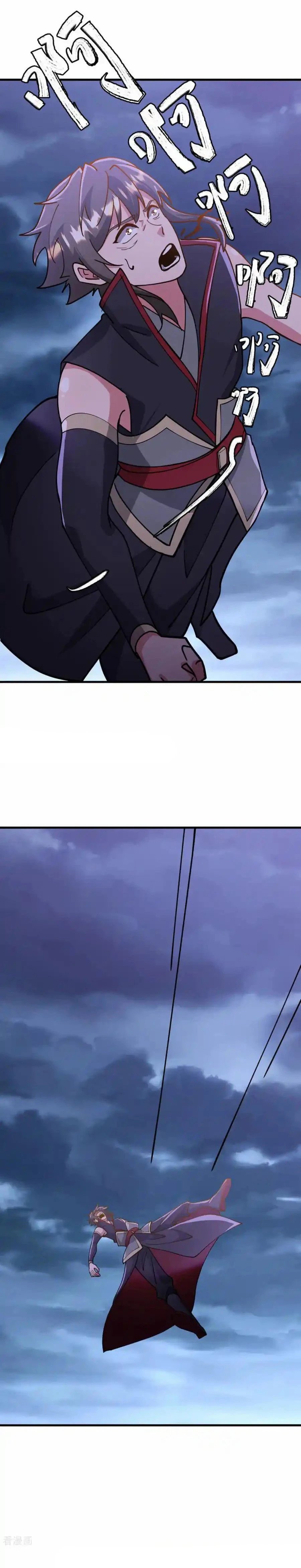 หน้าที่ 23