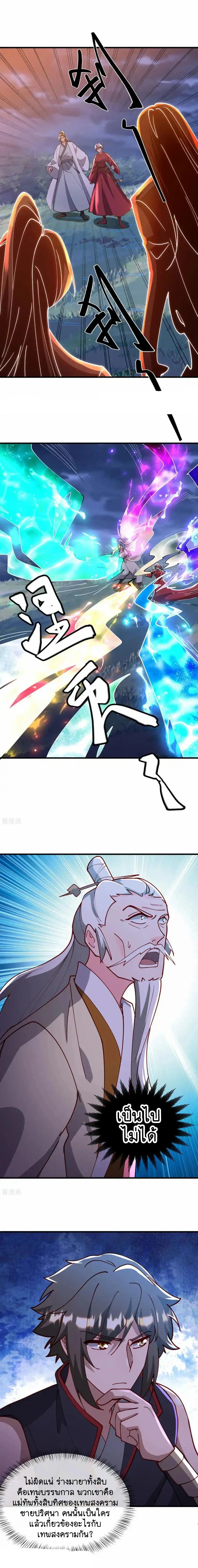 หน้าที่ 18