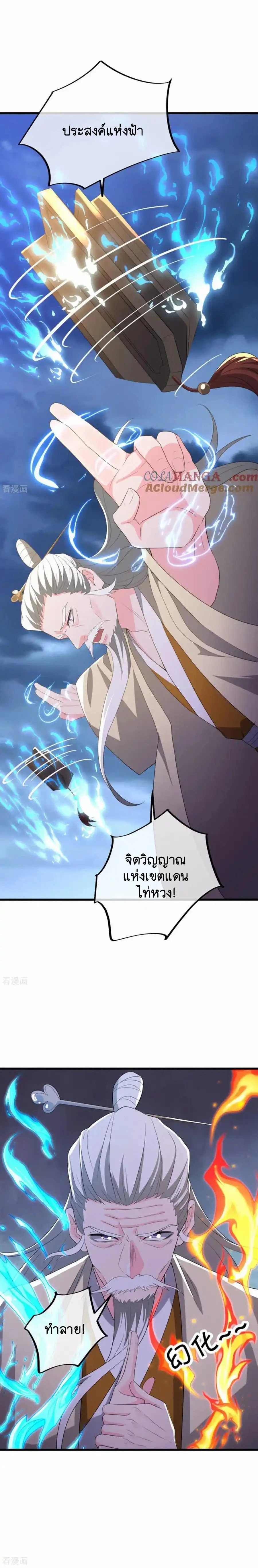 หน้าที่ 16