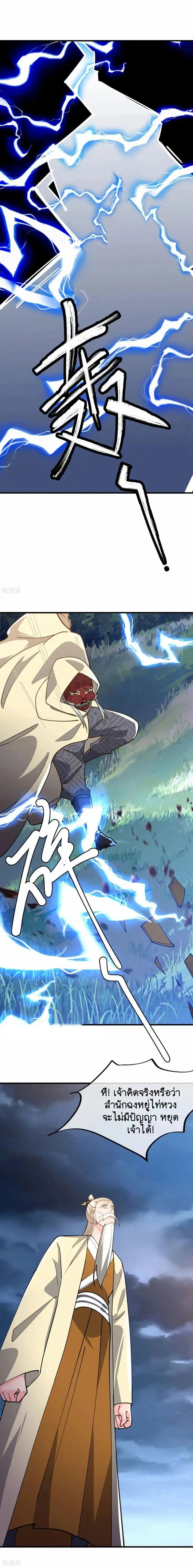 หน้าที่ 21