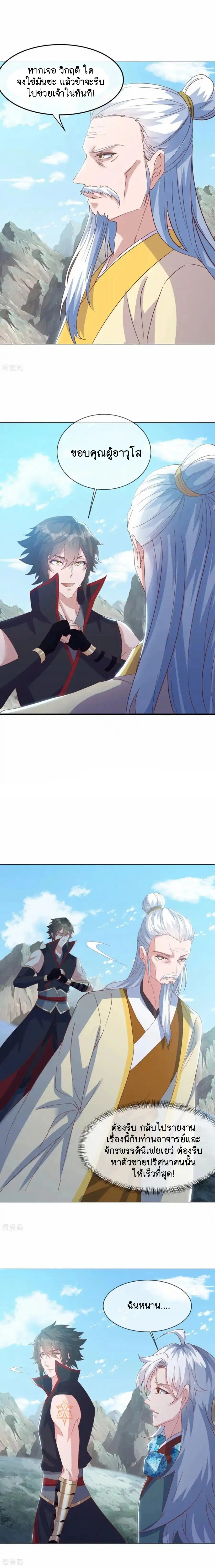 หน้าที่ 9