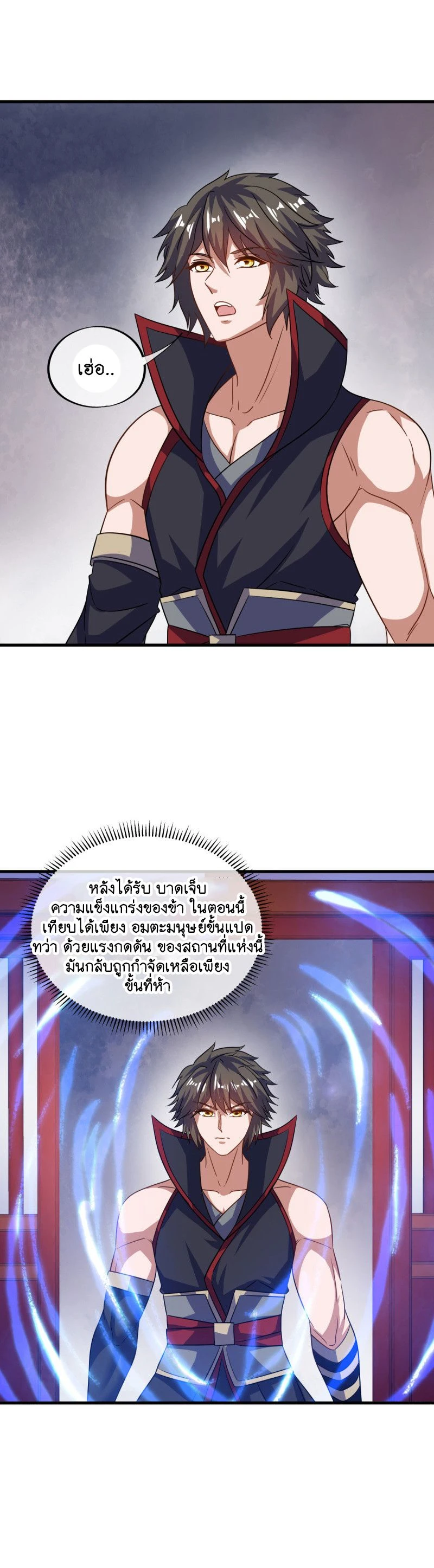 หน้าที่ 10