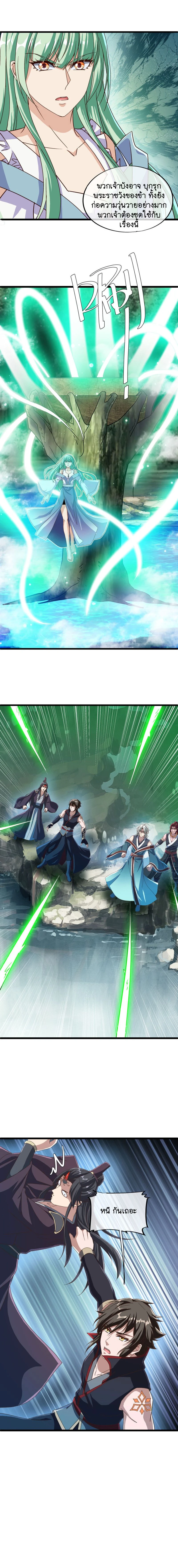 หน้าที่ 15