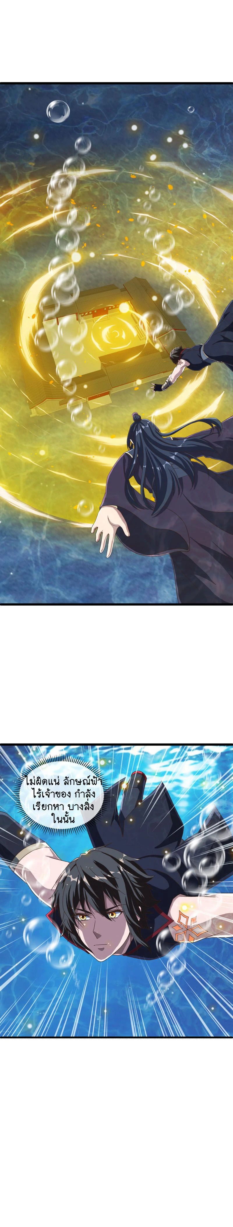 หน้าที่ 17