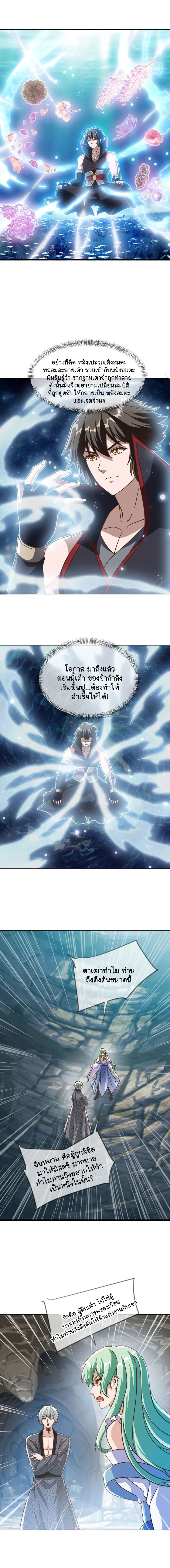 หน้าที่ 11