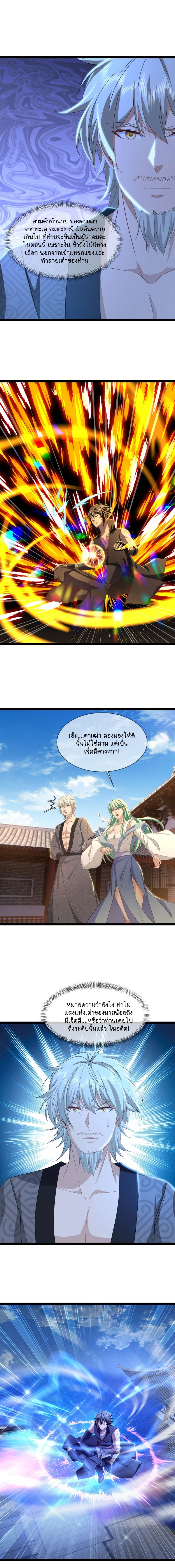 หน้าที่ 5