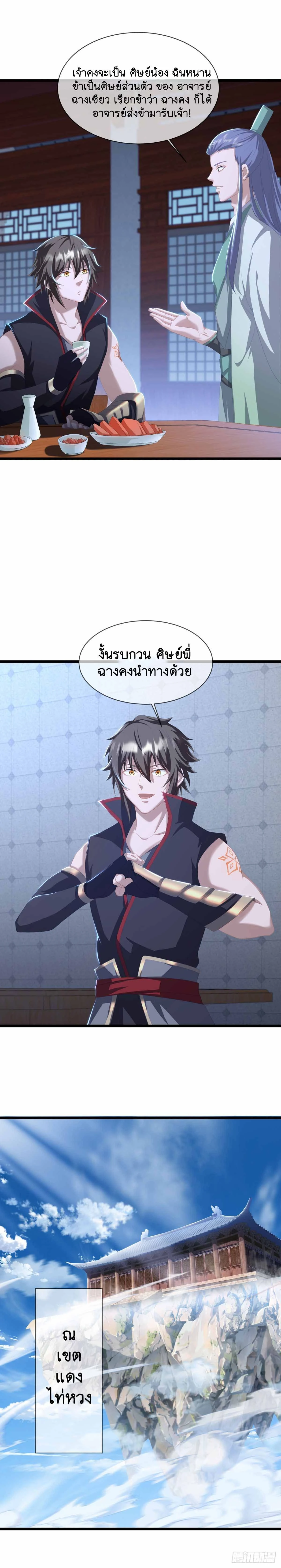 หน้าที่ 21