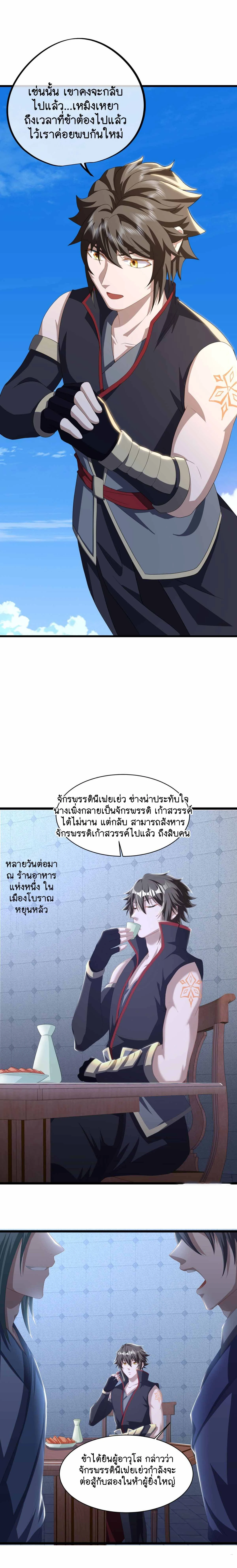 หน้าที่ 16