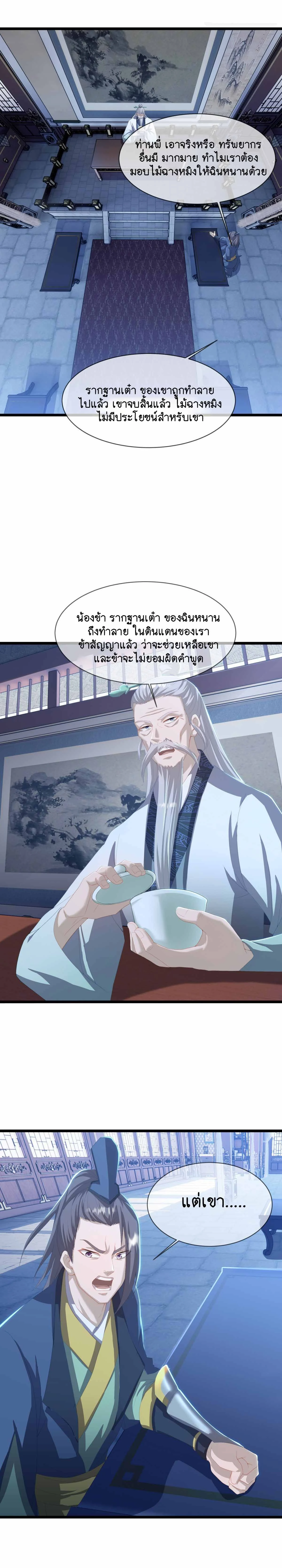 หน้าที่ 22