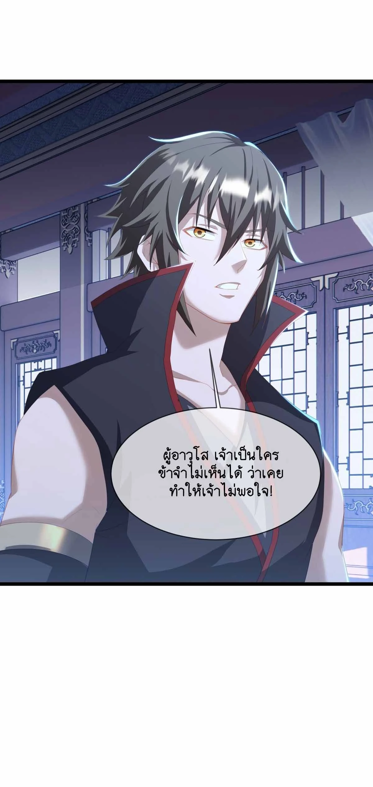 หน้าที่ 25