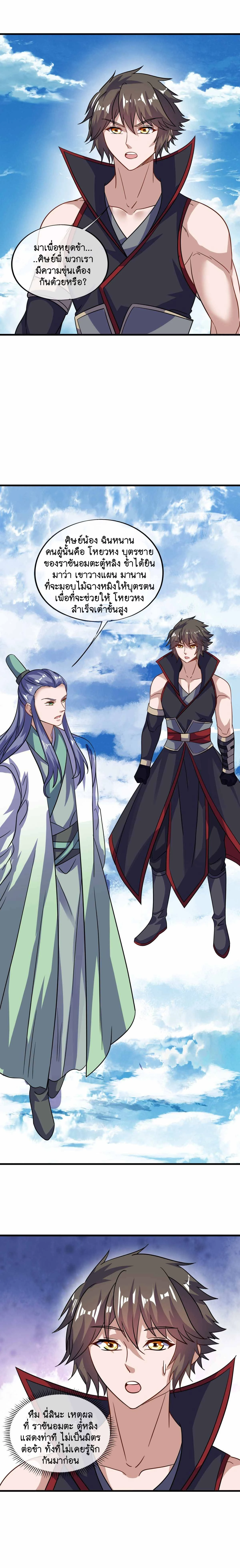 หน้าที่ 10