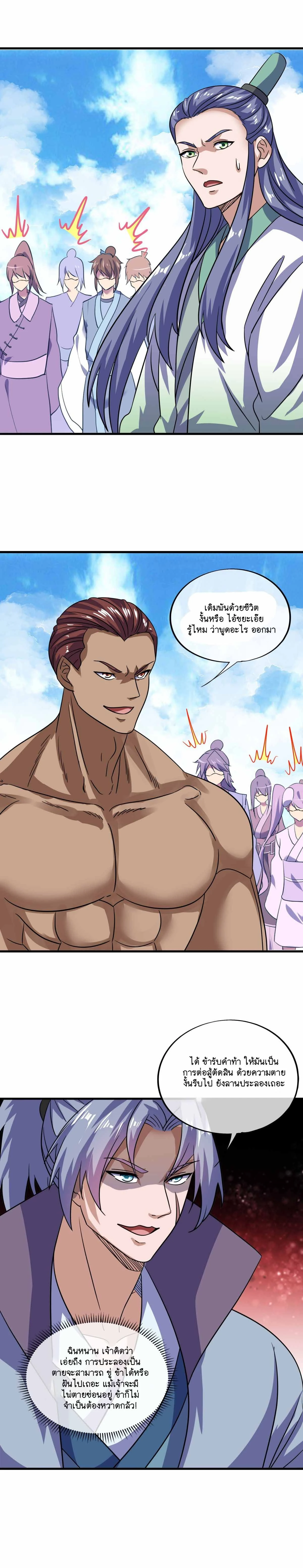 หน้าที่ 18