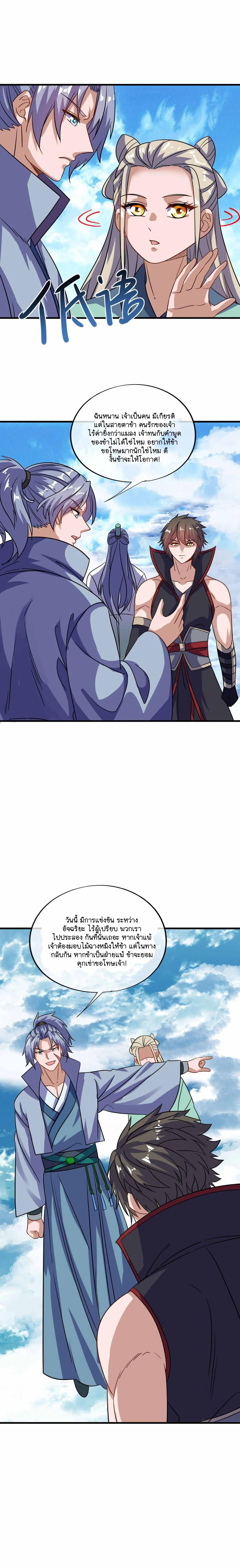 หน้าที่ 16