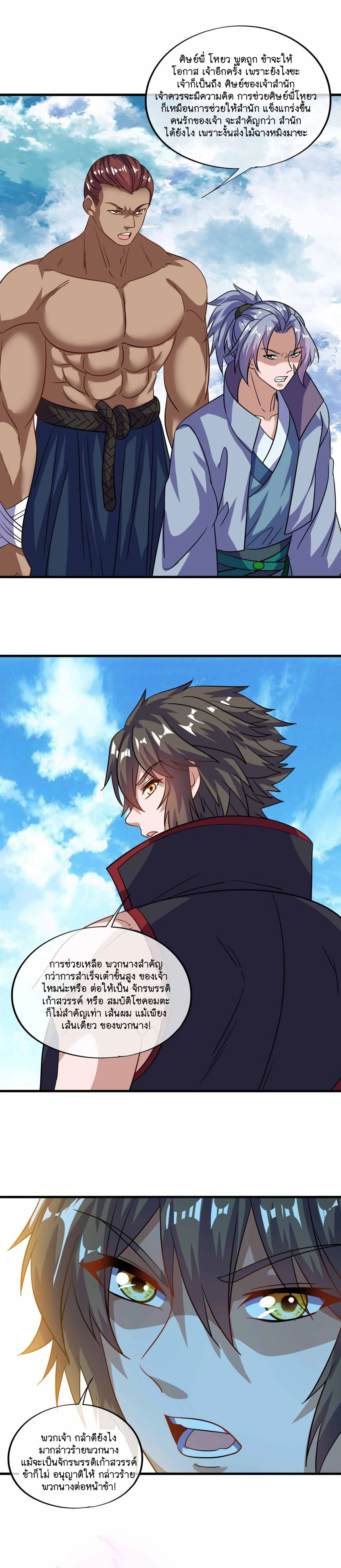 หน้าที่ 14