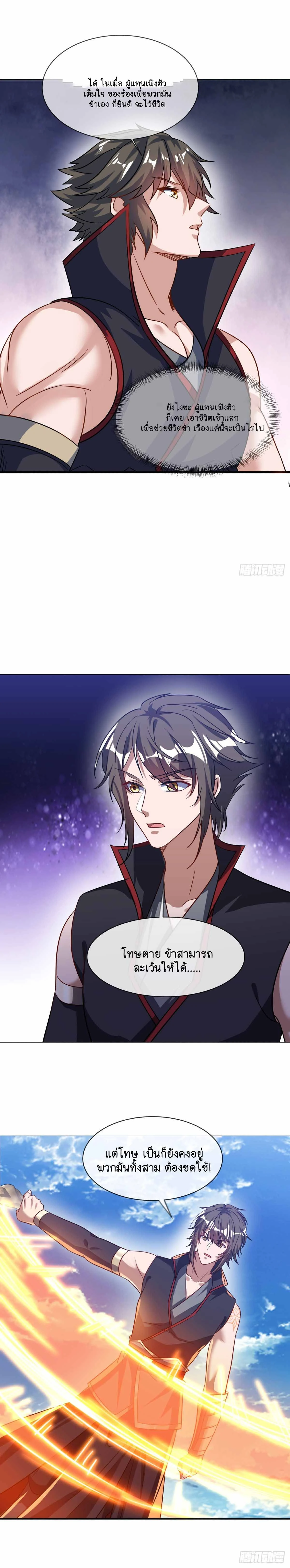 หน้าที่ 9