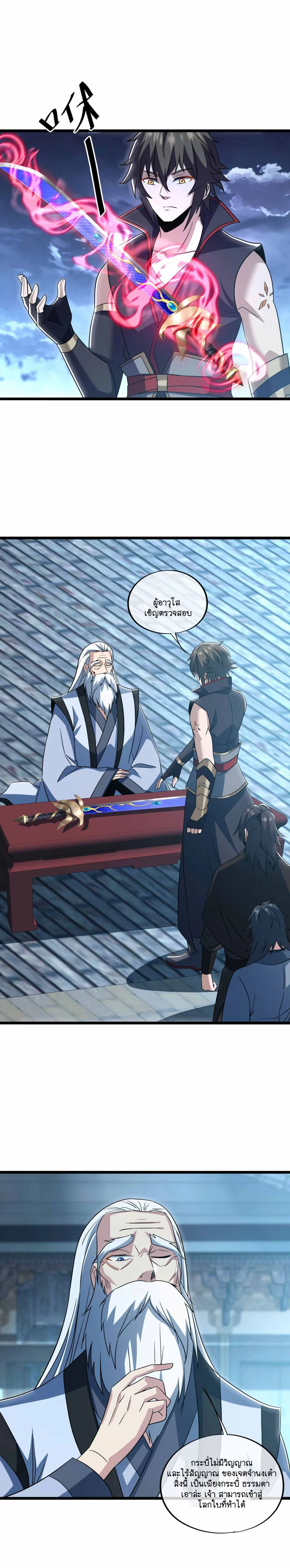 หน้าที่ 15