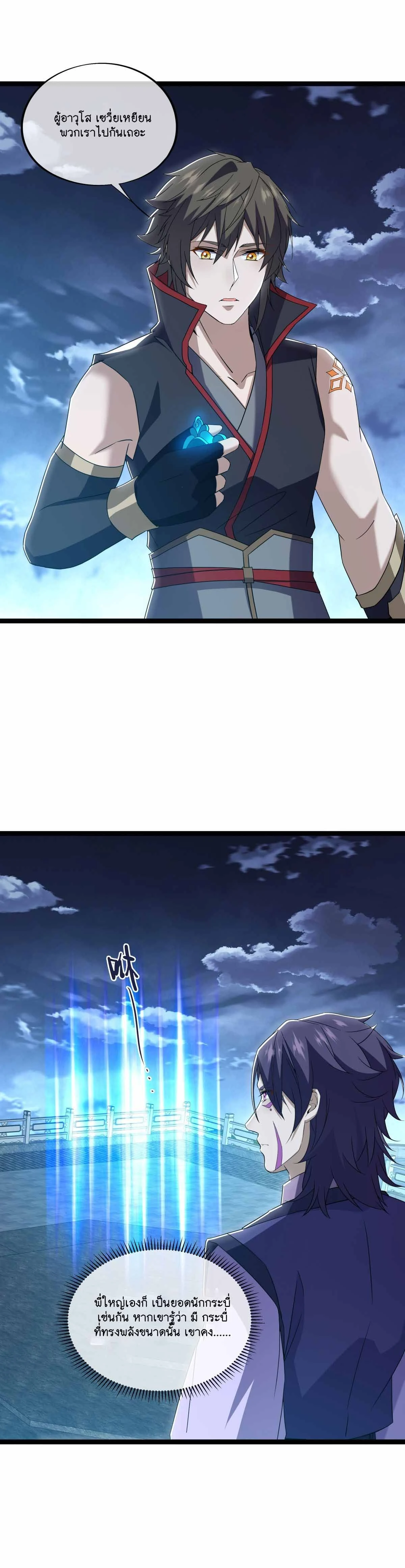 หน้าที่ 19