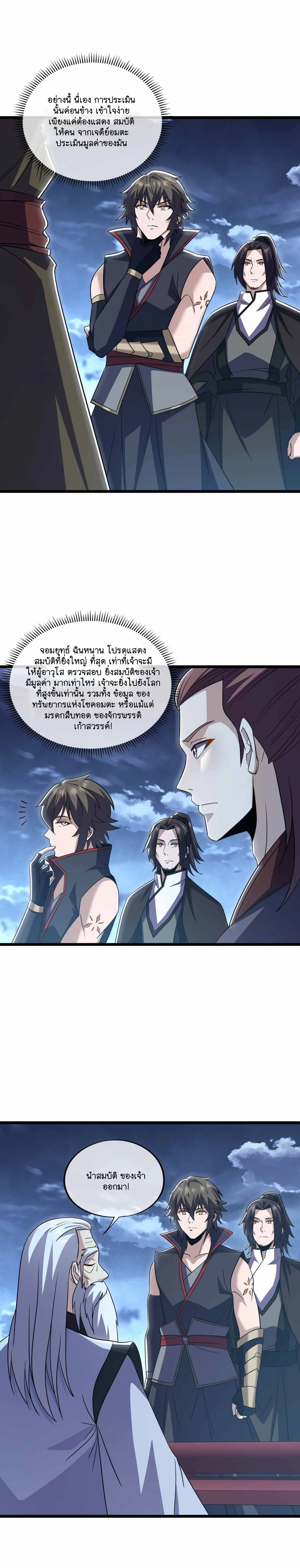 หน้าที่ 14