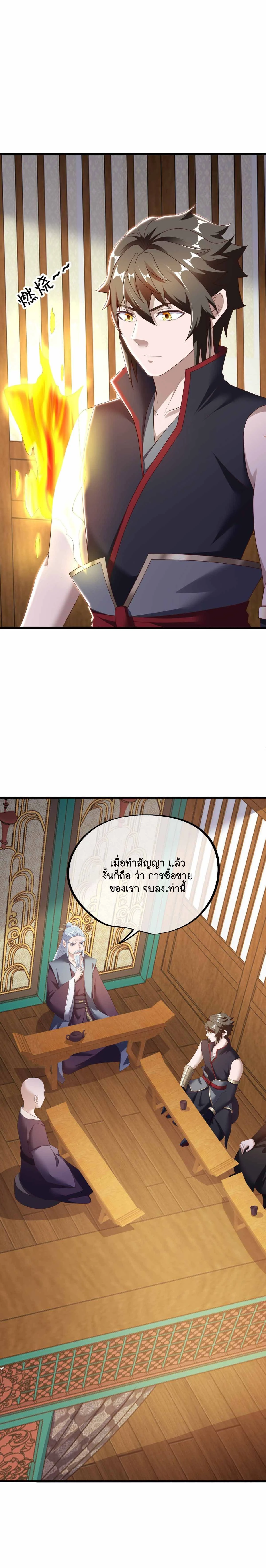 หน้าที่ 22