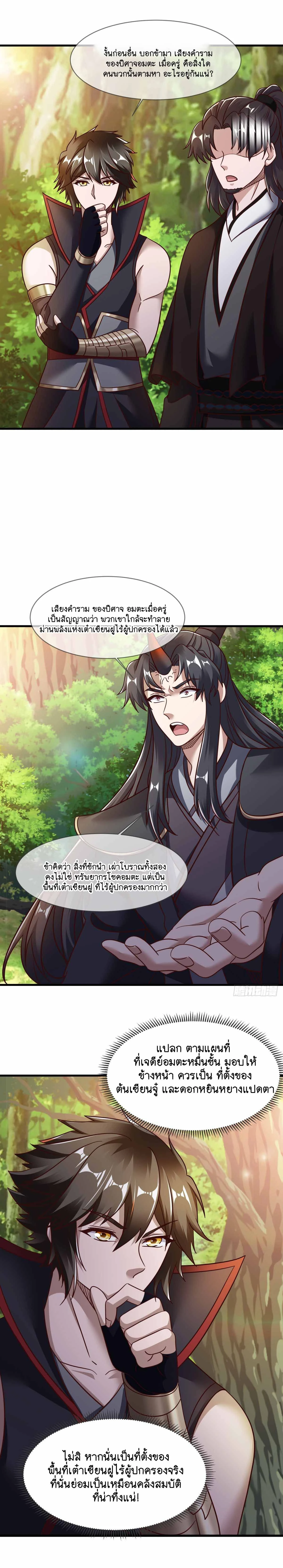 หน้าที่ 22