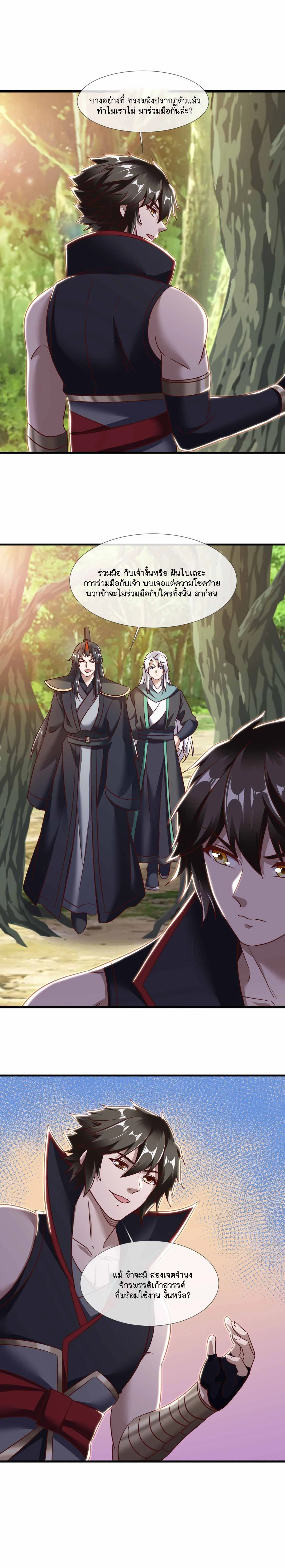 หน้าที่ 18