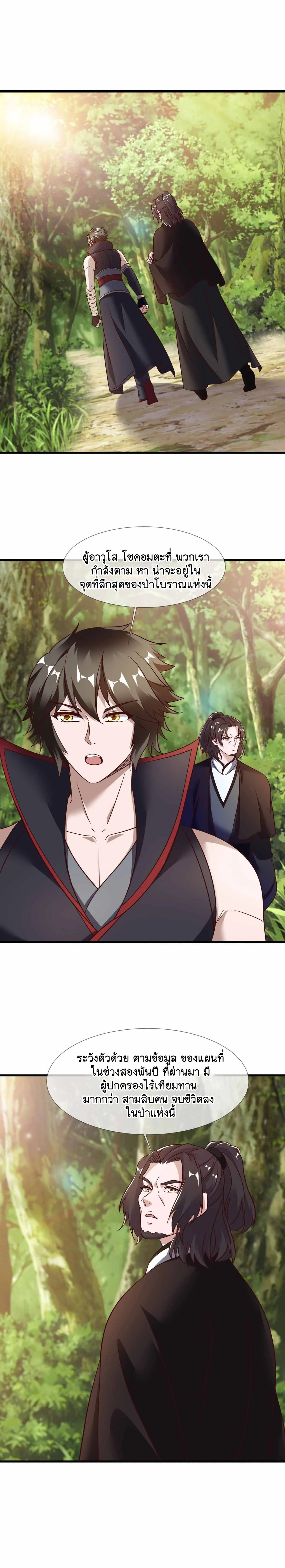 หน้าที่ 11