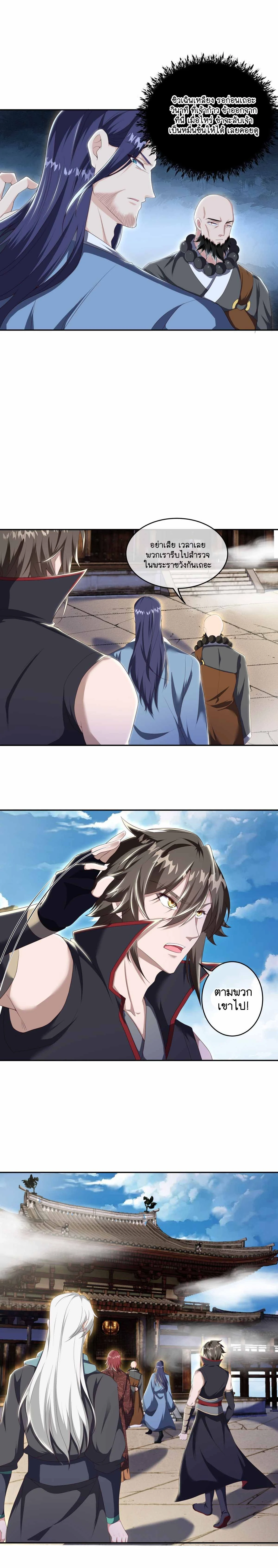 หน้าที่ 9