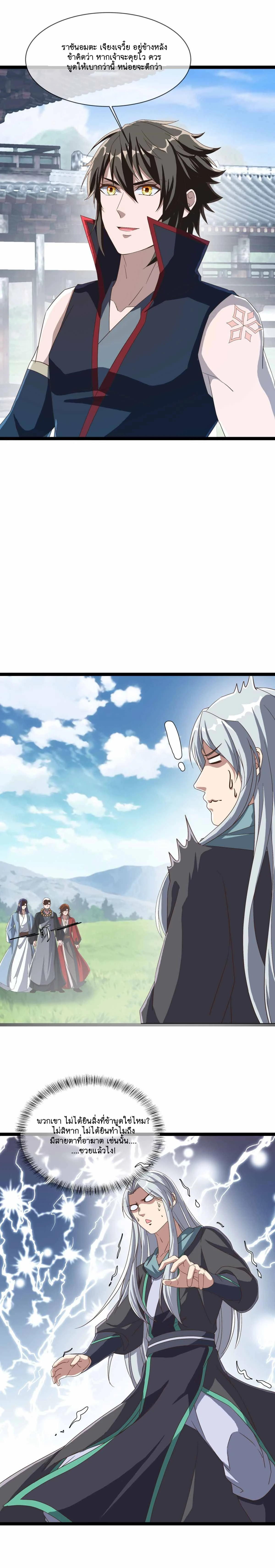 หน้าที่ 20