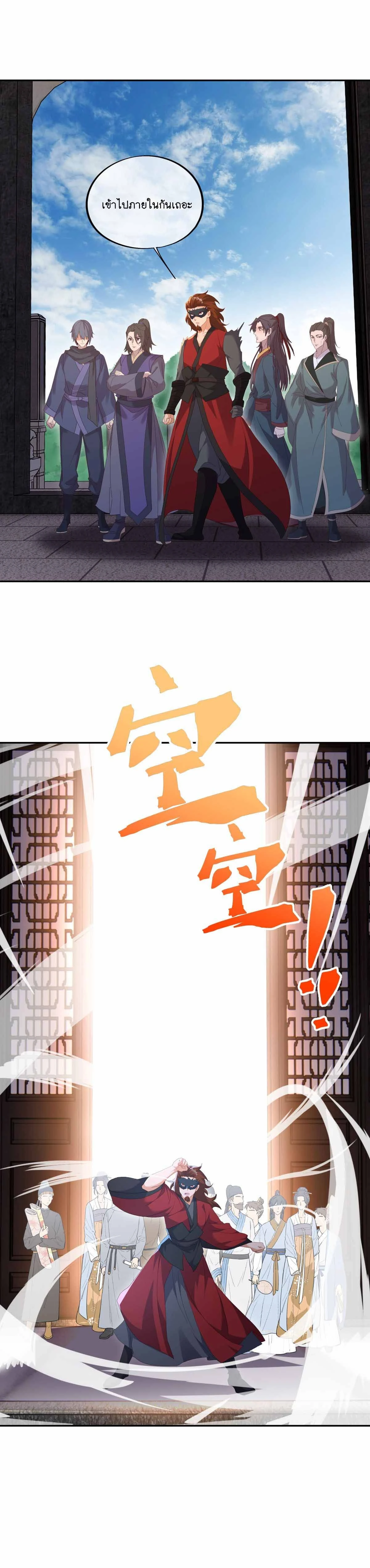 หน้าที่ 14