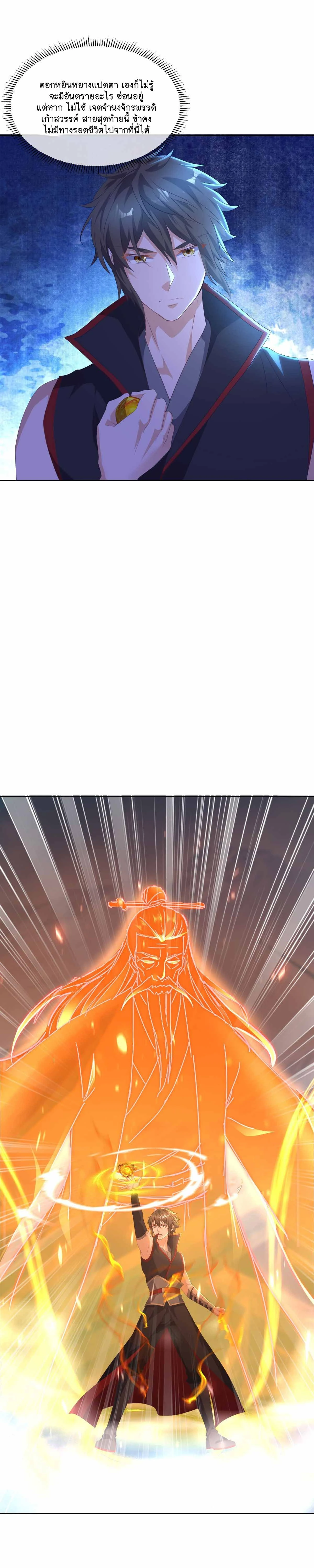 หน้าที่ 7