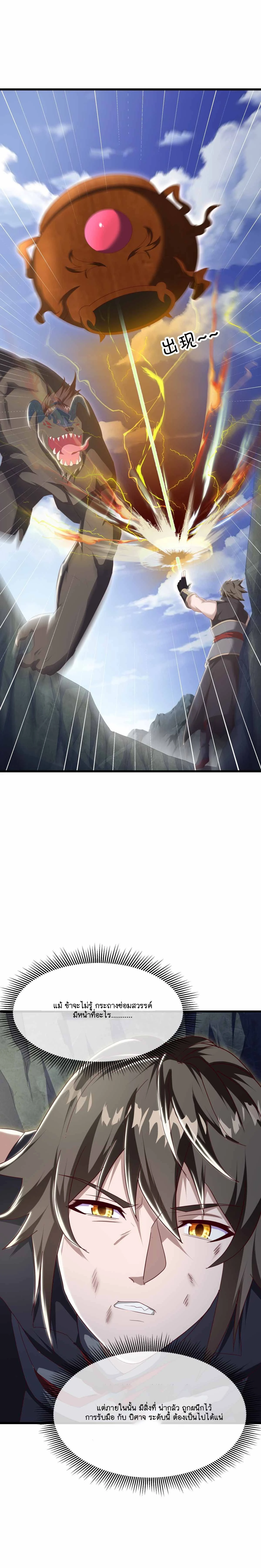 หน้าที่ 23