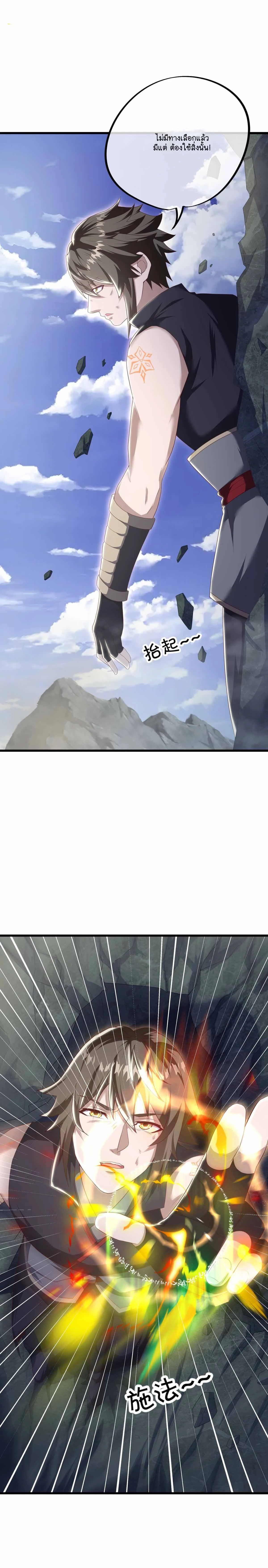 หน้าที่ 22