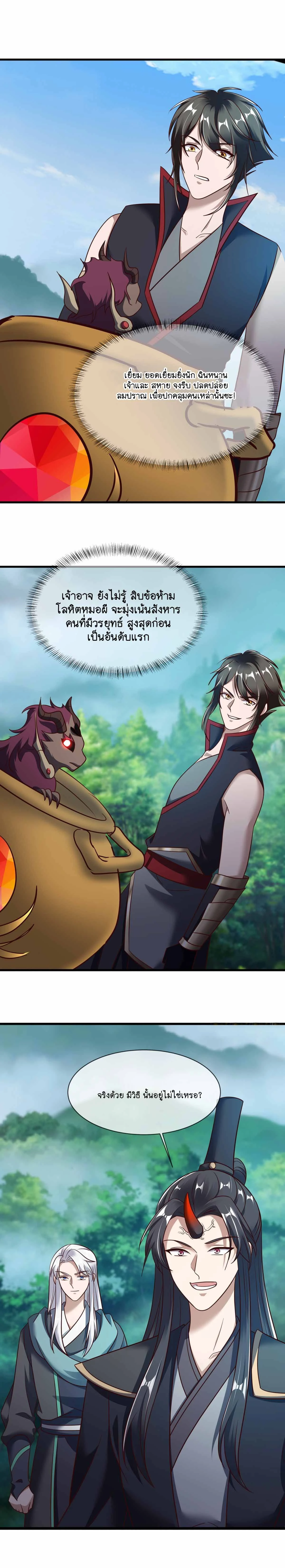 หน้าที่ 18