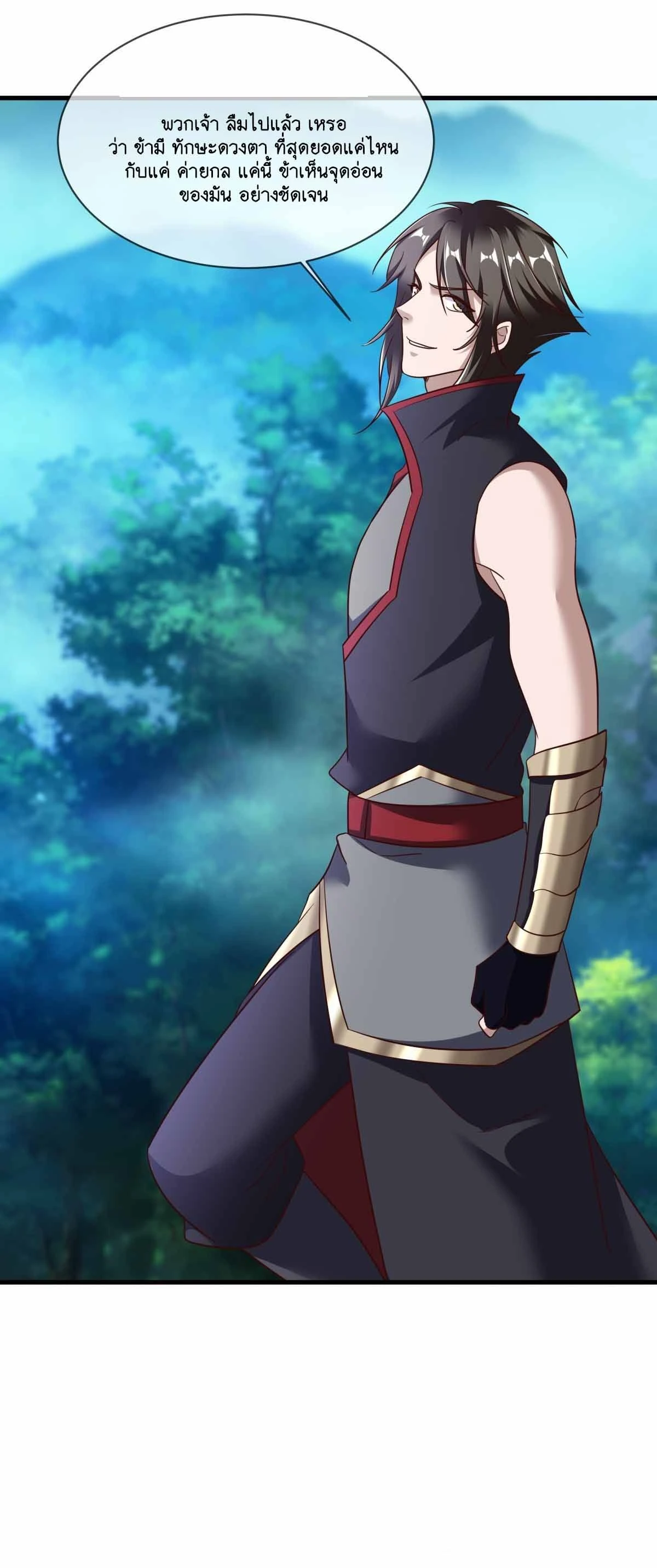 หน้าที่ 26