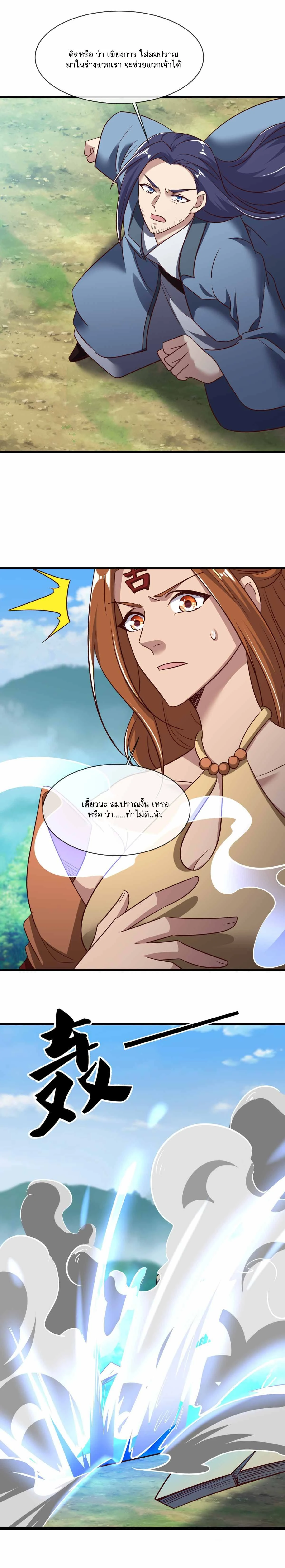 หน้าที่ 21