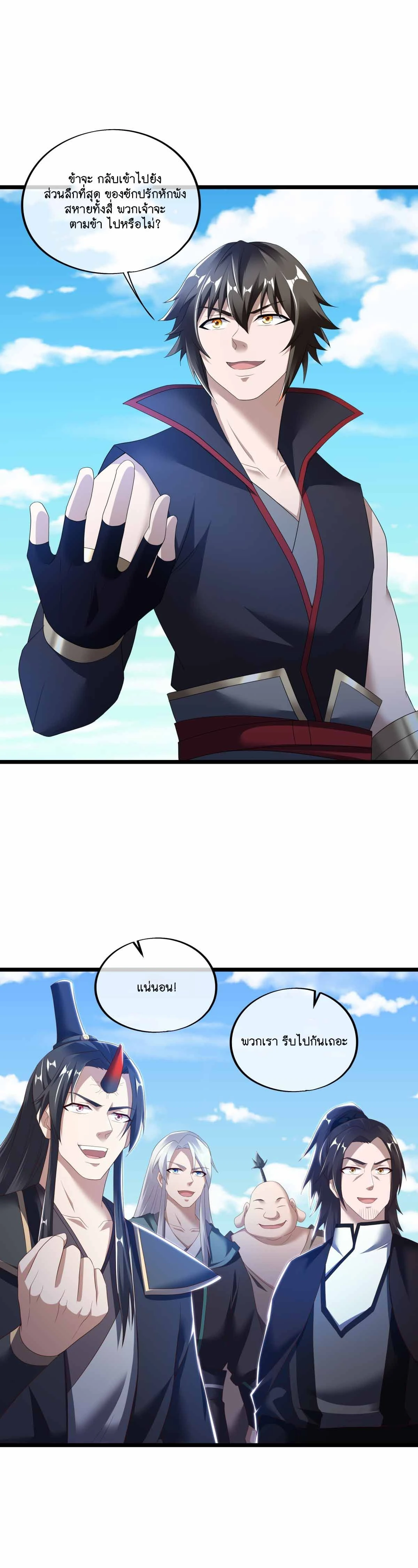 หน้าที่ 11