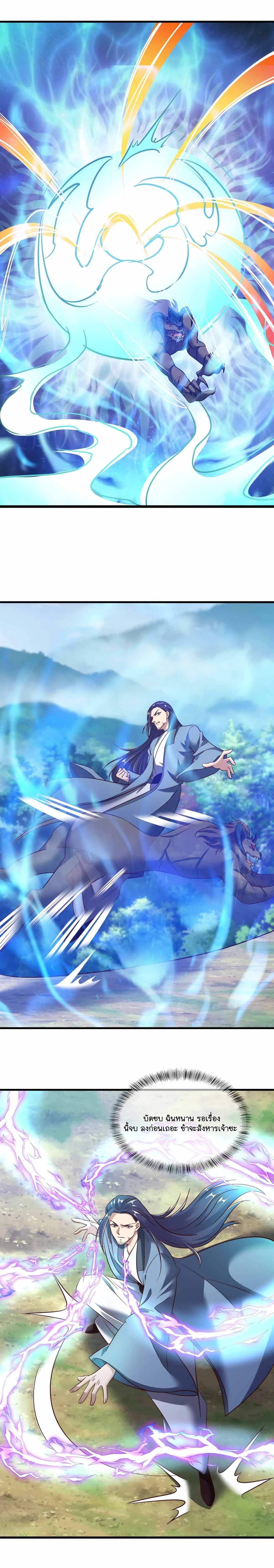 หน้าที่ 4