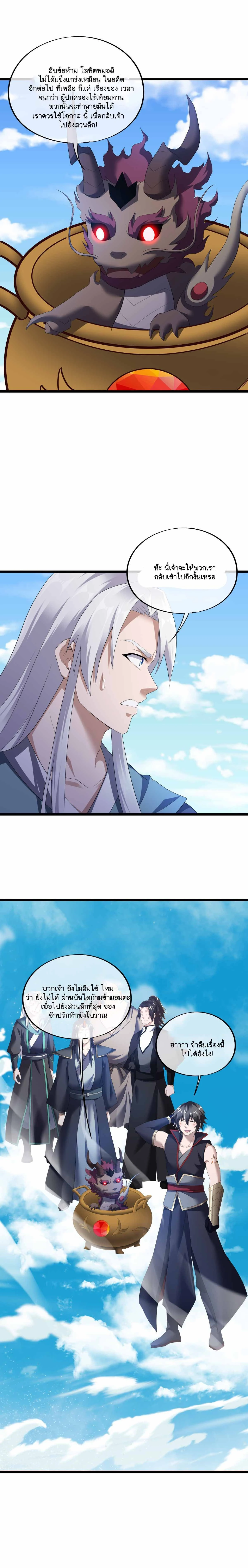 หน้าที่ 10