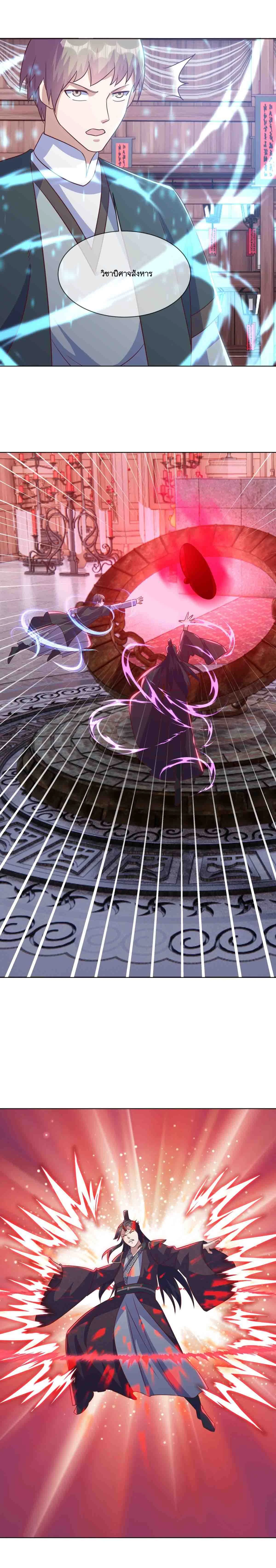 หน้าที่ 8